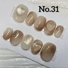 ネイルチップ　No.31 ブラウン　クリアハート　マグネット　ニュアンス