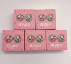 【B-1】あんスタ 中国限定 群星徽章 缶バッジ 葵ゆうた 葵ひなた