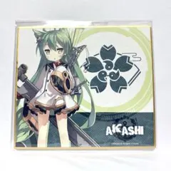 パルコ アズールレーン　出張購買部　スピードくじ　色紙　明石