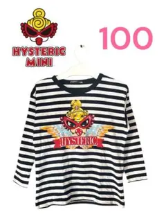 ♡美品♡HYSTERIC MINI ストライプ Tシャツ 100