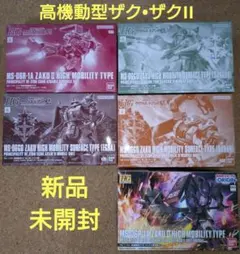 HGガンプラ GM GMII 7点セット 新品未開封 - メルカリ