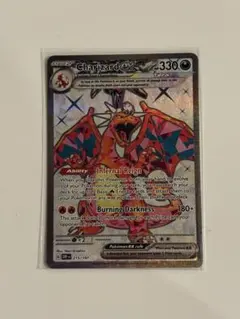 海外版　リザードンex 黒炎の支配者