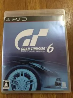 グランツーリスモ6　PS3