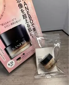カネボウ ライブリースキン ウェアⅡ ファンデーション 230 試供品 サンプル