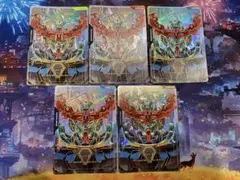 ガンダムカードゲーム シャア専用ザクII リソース パラレル C+ 10枚