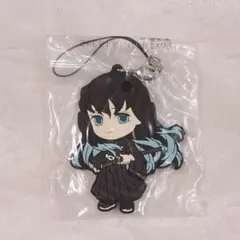 鬼滅の刃 無一郎 ラバーストラップ