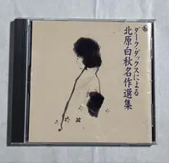 Item thumbnail for item ec88eba6-218f-4feb-bd0e-8990392cafe8