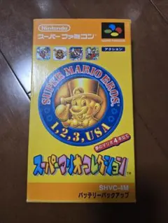 スーパーマリオ　スーファミカセッ３点