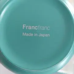 Francfranc スープカップ　ランチプレート 2個セット