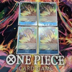 OP08-047 R ジョズ 4枚セット