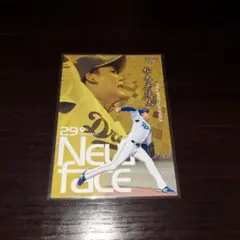 2025BBM松木平優太カード129