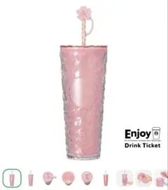 SAKURA2026カラーチェンジングコールドカップタンブラー710ml