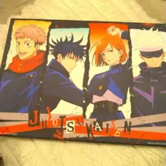 呪術廻戦 　ラストワン賞　匿名配送