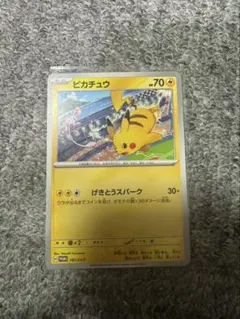 ピカチュウ：ジムイベント PROMO SV-Pプロモカード 197/SV-P - メルカリ