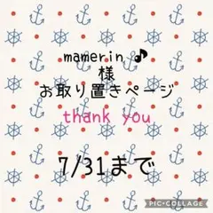 リリィ様お取り置き№4253 2セット商品（520円） レジンヘアゴム - メルカリ