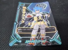 Item thumbnail for item a5d3c35c-4023-4363-bb6e-3ee888588a51