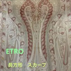 ETRO 100%シルク ペイズリー柄ストール