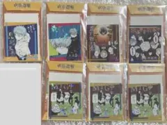 呪術廻戦　アテンションステッカー　7枚セット