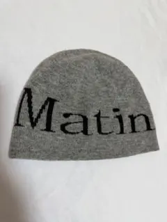 Matin Kim ビーニー グレー