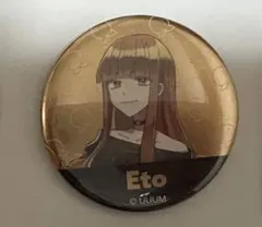 anna様 リクエスト 2点 まとめ商品