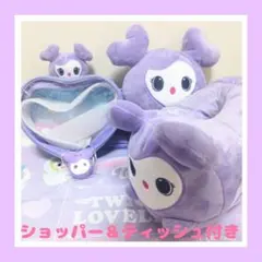 2025年最新】twiceサブリーの人気アイテム - メルカリ