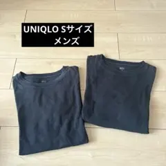 UNIQLOロングTシャツ　Sサイズ　2枚セット