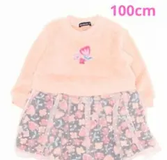 ムージョンジョン　ボアあったかワンピース