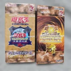 2026年最新】ANNIVERSARY PACK 遊戯王の人気アイテム - メルカリ