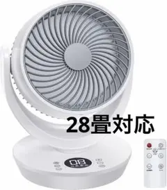 リモコン式サーキュレーター HTS-F610C 本体 - メルカリ