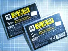 Item thumbnail for item 06d2bb68-546d-4cce-9e69-f9bf47a6751e