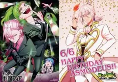 魔入間　魔フィア　入間軍　アズくん誕生日　ビジュアルボード アニメイト　特典