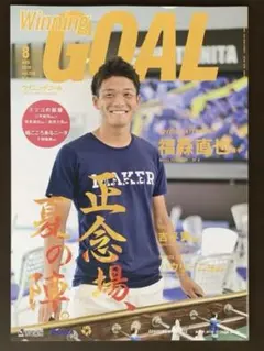 Item thumbnail for item 43f35452-4af6-417d-922e-faf289a40eff