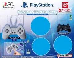 PlayStation™ ゲームスタート! サウンドコレクション 2種セット