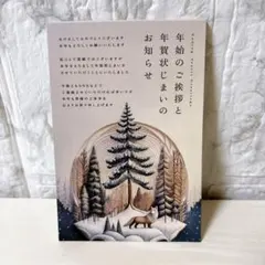 Item thumbnail for item 65fb2a51-5eb0-4a36-a1bc-e4aac330a4fe