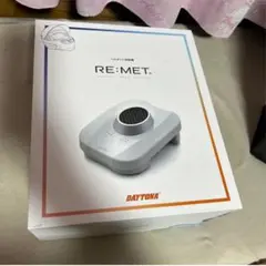 DAYTONA ヘルメット消臭機 RE:MET リメットのサムネイル