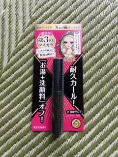 ヒロインメイク マスカラ