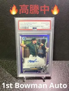 高騰中！PSA9 Bryce Eldridge 1st Bowman 直筆サイン - メルカリ