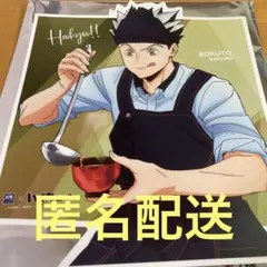 ハイキュー!! 大戸屋ビジュアルボード　木兎　大戸屋　コラボ　木兎光太郎　特典