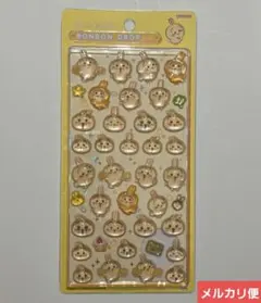 ボンドロ うさぎ 正規品