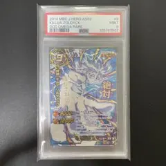 2026年最新】ミラバト キルアの人気アイテム - メルカリ