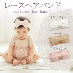 ベビー ヘアバンド リボン 3色セット 淡色 赤ちゃん用 可愛い ヘアアクセサリ