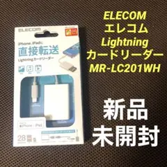 ELECOM エレコム　Lightningカードリーダー MR-LC201WH