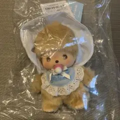 新品未使用 スウィートシュガー モンチッチ ベビチッチ 男の子 ボールチェーン