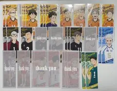 ハイキュー!! ロングステッカー