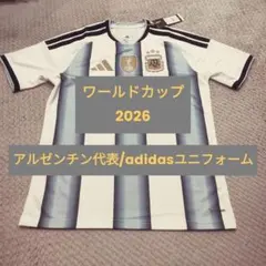 お値下げNG】2026 アルゼンチン代表 ホーム レプリカ ユニフォーム L