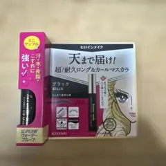 ヒロインメイク ロングアップマスカラ ブラック ミニサンプル