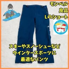 レインパンツ ワークパンツ