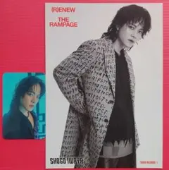 岩谷翔吾 フライヤー トレカ