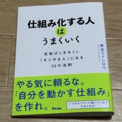 裁断済 ビジネス・経済