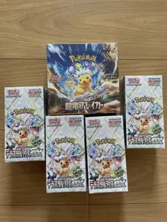 ポケカ テラスタルフェスex ×4、超電ブレイカー ×1box シュリンク付